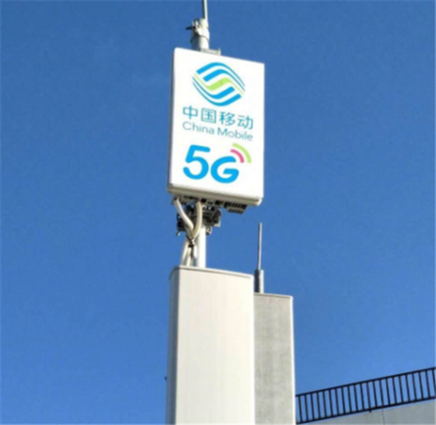 5G時(shí)代 基站電費(fèi)真的是運(yùn)營(yíng)商的“天塹”嗎？