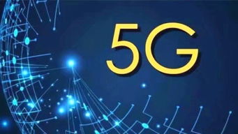新的產(chǎn)業(yè)風(fēng)口 看閩惠融5G智慧e網(wǎng)如何重塑通信建設(shè)格局